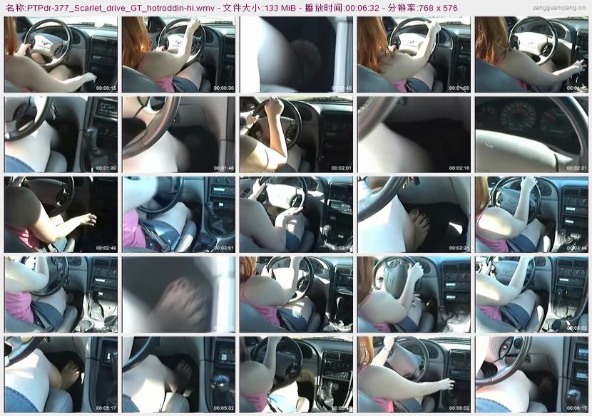 ptpdr-377_Scarlet_drive_GT_hotroddin